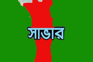 আশুলিয়ায় মাদকাসক্ত ছেলের হাতে পিতা খুন