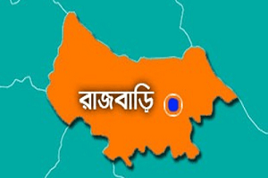 রাজবাড়ীতে অস্ত্র গুলিসহ গ্রেফতার ৩