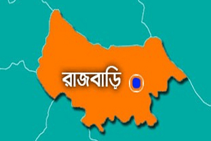 রাজবাড়ীতে অস্ত্র গুলিসহ গ্রেফতার ৩