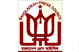 কক্সবাজারে সাংবাদিকতার নৈতিকতা বিষয়ক কর্মশালা অনুষ্ঠিত