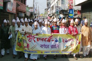 বাগেরহাটে বর্ষবরণের শোভাযাত্রা ও ৭ দিনব্যাপী বৈশাখী মেলার উদ্বোধন