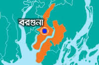 বরগুনায় মেয়েদের হোস্টেলে সুপারের প্রাইভেট বাণিজ্য