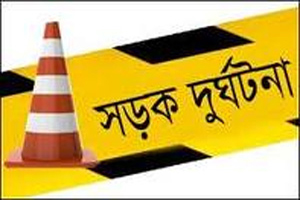 রাজধানীতে পৃথক পৃথক সড়ক দুর্ঘটনায় নিহত ৩
