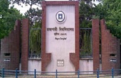 রাবি শিক্ষার্থীদের সড়ক অবরোধ, গাড়ি ভাঙচুর