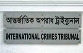 ৬ রাজাকারের বিরুদ্ধে অভিযোগ দায়ের