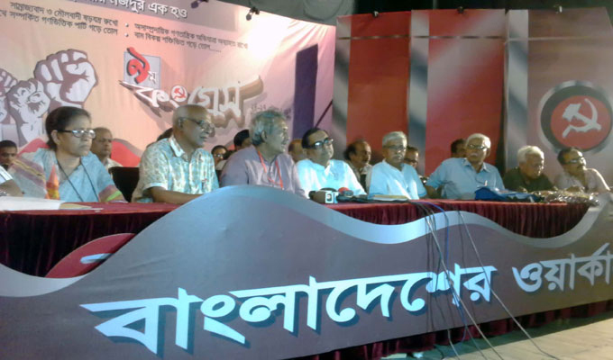 মেনন সভাপতি, বাদশা সম্পাদক