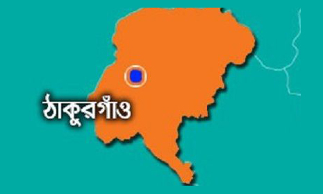 ঠাকুরগাঁওয়ে সড়ক দুর্ঘটনায় স্কুল ছাত্রী নিহত 