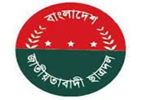 ছাত্রদল কর্মীর হাত-পায়ের রগ কাটলো দলীয় ক্যাডাররা