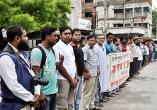 সাংবাদিক হত্যার বিচার দাবিতে মানববন্ধন