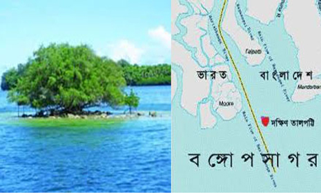 দক্ষিণ তালপট্টির অধিকার হারালো বাংলাদেশ!