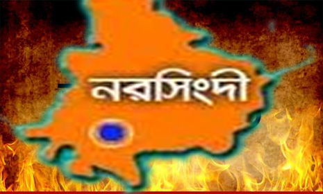 নরসিংদীতে আগুনে পুড়ে দম্পতির মৃত্যু