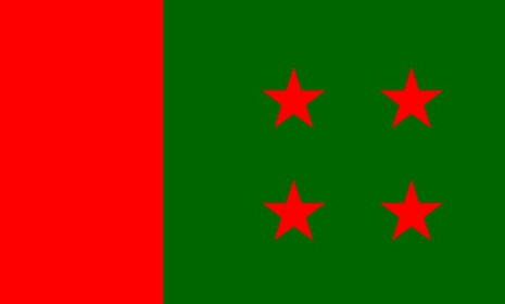 আওয়ামীলীগের যৌথসভা ২০ সেপ্টেম্বর