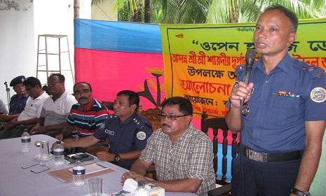 ঝালকাঠিতে পুলিশ বিভাগের উদ্যোগে মতবিনিময় সভা