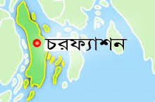 চরফ্যাশনে এক জলদস্যু আটক, আহত ৫