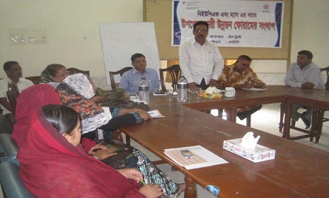 মহিলা মেম্বারদের অধিকার প্রতিষ্ঠায় নারী উন্নয়ন ফোরামের সংলাপ