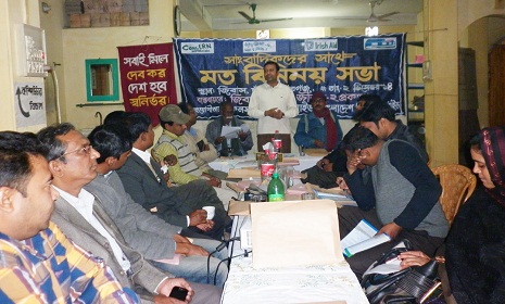 চাঁপাইনবাবগঞ্জে চরের মানুষের জীবনমান উন্নয়নে কাজ করছে জিবাস