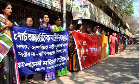 মাগুরায় আন্তর্জাতিক নারী দিবস উপলক্ষে মানববন্ধন