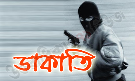 জয়পুরহাটে দুর্ধর্ষ ডাকাতি,আহত ২