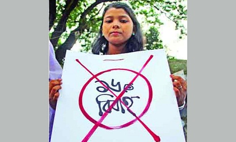 মেয়েদের বিয়ের বয়স ১৬ করার সরকারি প্রস্তাব বাতিলের দাবি