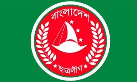 ঢাকা মহানগর উত্তর ও দক্ষিণ ছাত্রলীগের নতুন কমিটি