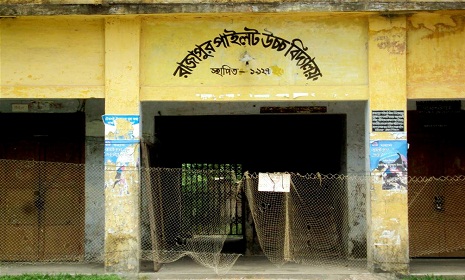 ভবন ধসের আতঙ্কে জালের বেড়া!