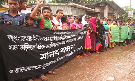শিশু ফারজানা হত্যা মামলা না নেয়ায় থানার সামনে বিক্ষোভ