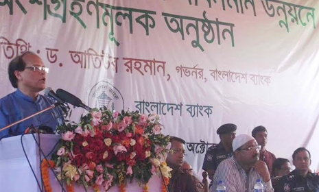 'উচ্চ মধ্যম আয়ের দেশ হবার পথে দ্রুত এগুচ্ছি'