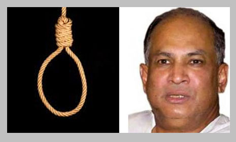 সালাউদ্দিন কাদের চৌধুরীর দাফন সম্পন্ন