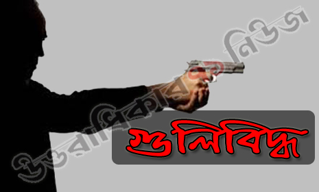 জয়পুরহাটে দুই ‘ডাকাত’ গুলিবিদ্ধ