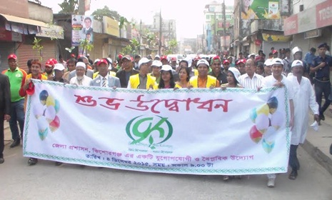 ক্লিন কিশোরগঞ্জ ও গ্রিন কিশোরগঞ্জের যাত্রা শুরু