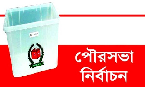কিশোরগঞ্জে নির্বাচন পরবর্তী সংহিসতায় নিহত ১