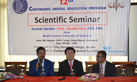 City Dental College organized a scientific seminar