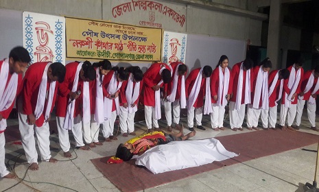 গোপালগঞ্জে অনুষ্ঠিত হলো গীতি-নৃত্য-নাট্যানুষ্ঠান