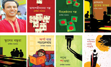 বইমেলায় রণজিৎ সরকারের সাতটি বই