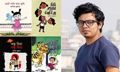 বইমেলায় আশিক মুস্তাফার ছোটদের বই