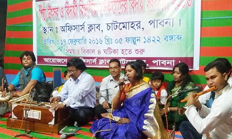 চাটমোহরে পিঠা উৎসবসহ বিদায় সংবর্ধনা ও সাংস্কৃতিক অনুষ্ঠান