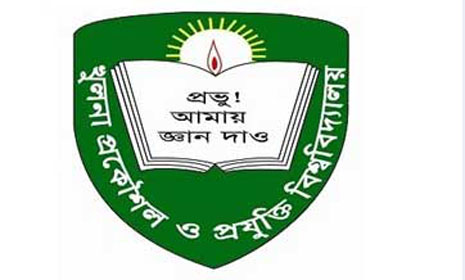 কুয়েট থেকে সন্দেহভাজন তরুণ আটক