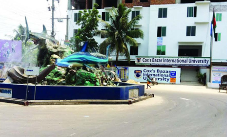 কক্সবাজার ইন্টারন্যাশনাল ইউনিভার্সিটিতে এরা কারা !