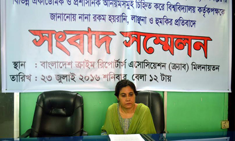 খুবি’তে অনিয়ম, হুমকিতে অধ্যাপিকা