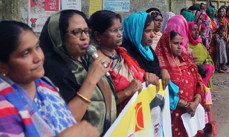 গোবিন্দগঞ্জে সন্ত্রাস এবং জঙ্গিবাদের বিরুদ্ধে মানববন্ধন