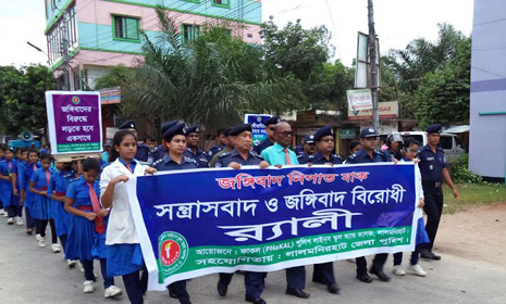 লালমনিরহাটে সন্ত্রাস ও জঙ্গিবাদ বিরোধী র্যালী
