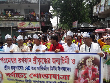 নানা আয়োজনের মধ্য দিয়ে গোপালগঞ্জের সর্বত্র জন্মাষ্টমী উদযাপন