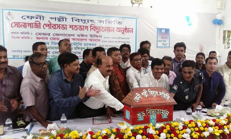‘২০১৭ সালের মধ্যে সোনাগাজীতে শতভাগ বিদ্যুতায়ন হবে’