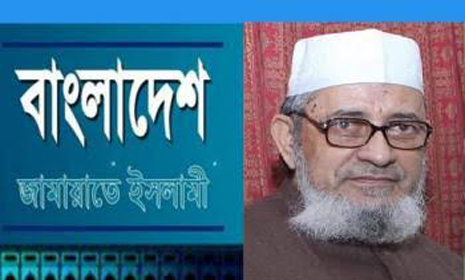 জামায়াতের নয়া অামির মকবুলের বিরুদ্ধেও রয়েছে একাত্তরে হত্যার অভিযোগ