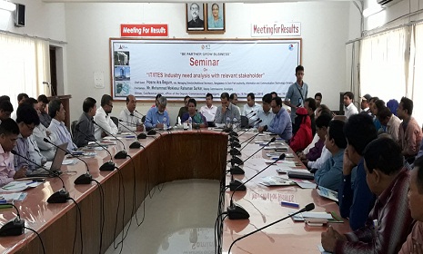 গোপালগঞ্জে হাই-টেক পার্ক নির্মান বিষয়ে সেমিনার