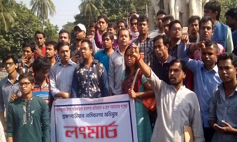 পুলিশি বাধায় নাসিরনগর অভিমুখী লংমার্চ বাতিল