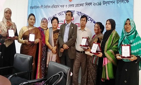 বান্দরবানে বেগম রোকেয়া দিবস পালিত