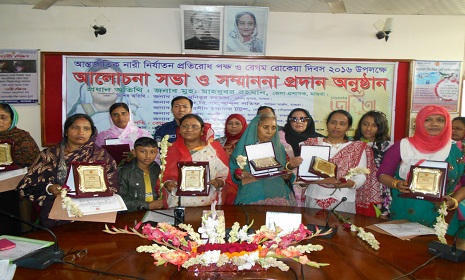 মাগুরায় বেগম রোকেয়া দিবসে ৯ জয়িতাকে সম্মাননা