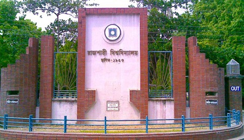 রাবি চারুকলার সব ভাস্কর্য উল্টে দিয়ে প্রতিবাদ