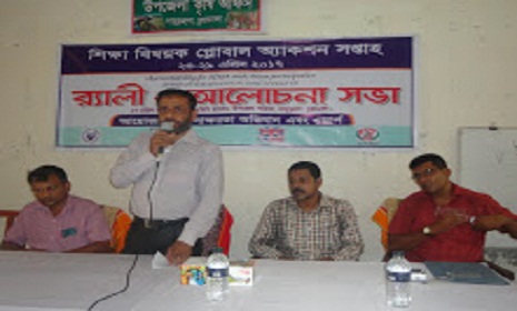 সবার জন্য শিক্ষা এবং মান সম্মত শিক্ষা নিশ্চিতকরণের লক্ষে চুয়াডাঙ্গায় আলোচনা সভা